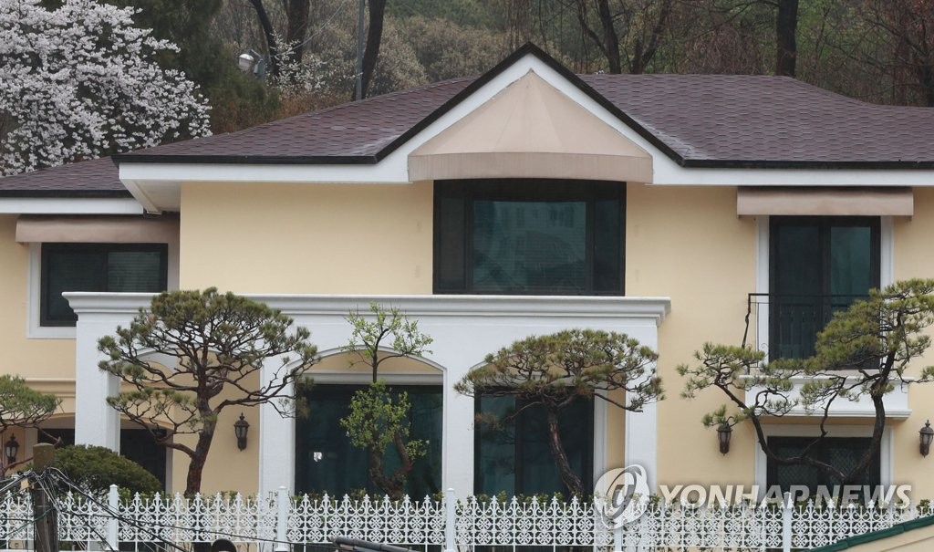 검찰이 압류한 박근혜 내곡동 자택