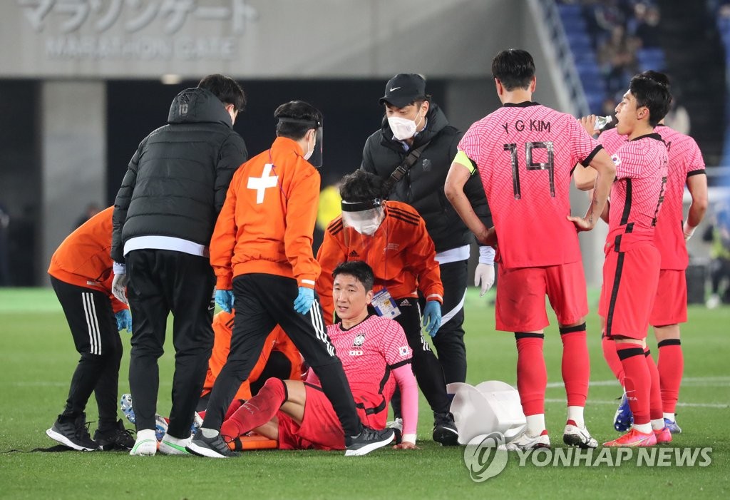 정우영 부상