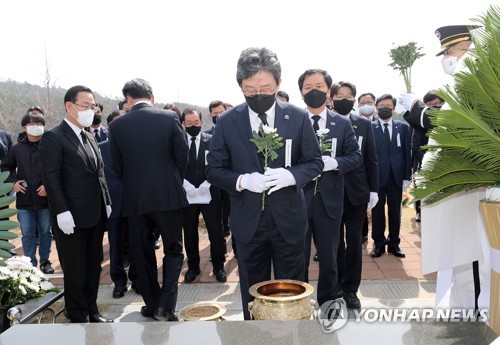 헌화하는 유승민