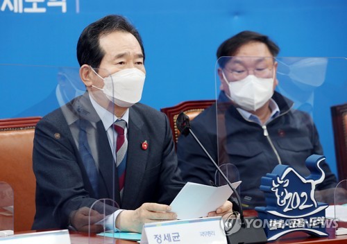 부동산 투기 근절 당정 참석한 정세균 국무총리