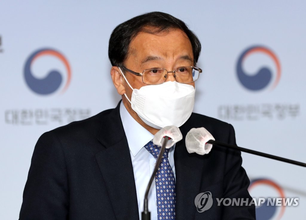 김학의 전 법무차관 출국금지 사건 공수처에 이첩