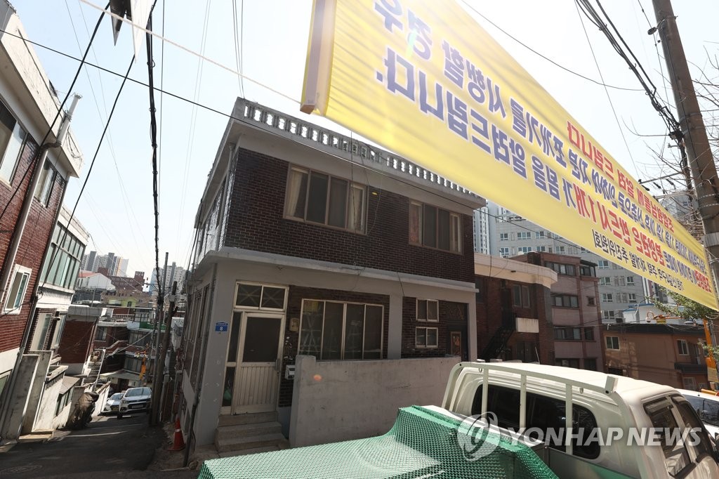 주택공급 선도사업 후보지로 선정된 신길동 인근 지역