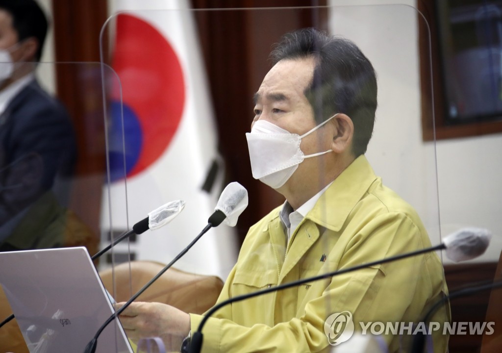 발언하는 정세균 총리