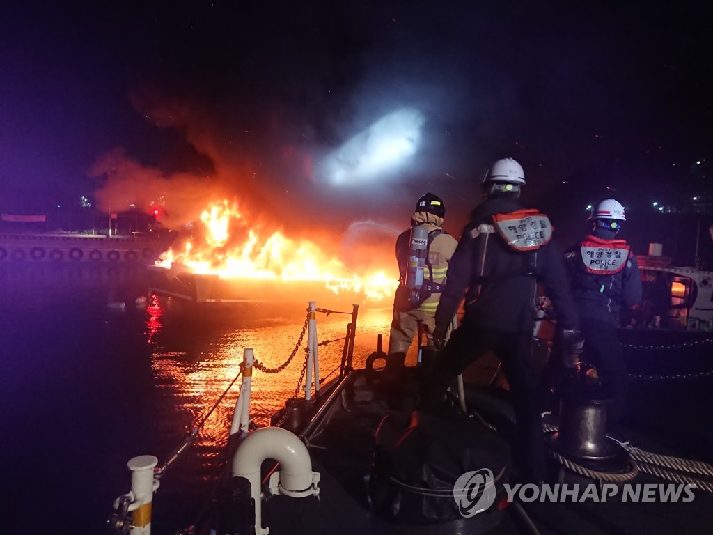 울산신항 소형선 부두서 낚시어선 불