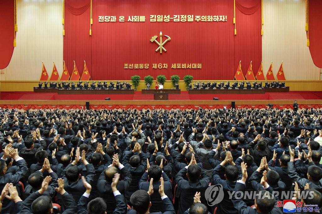 노동당 세포비서대회 마무리하는 김정은