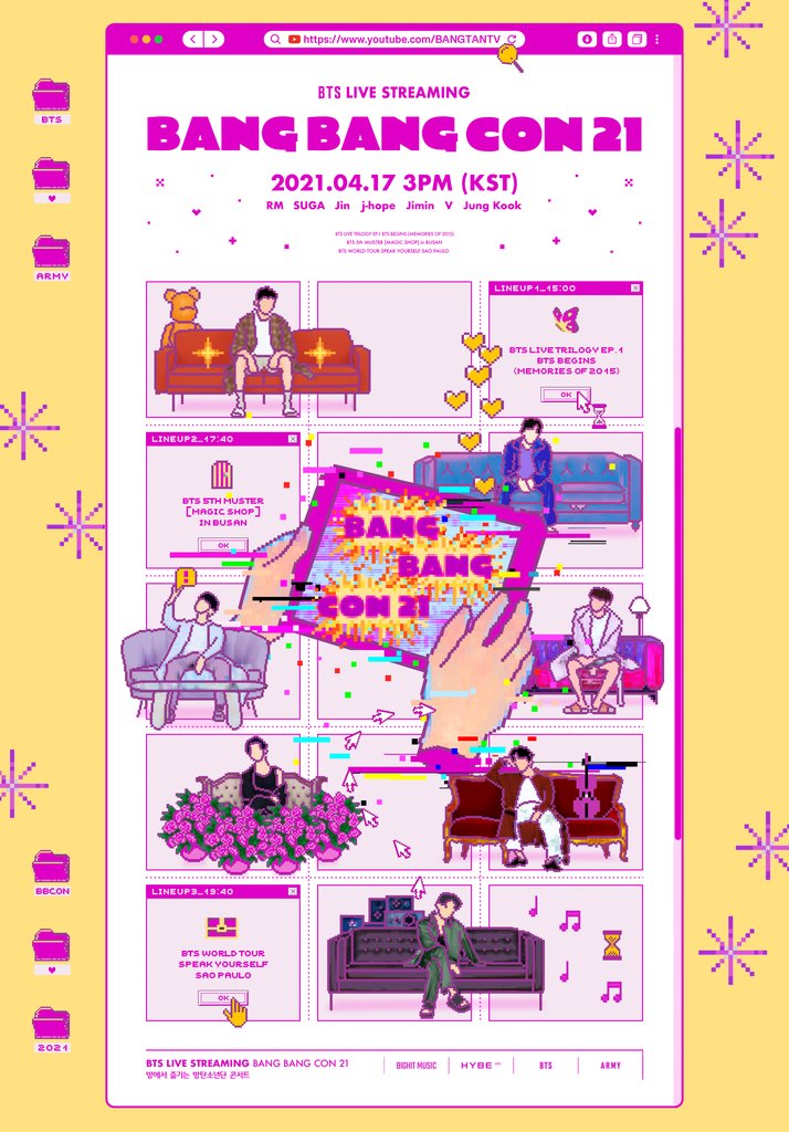 BTS 17日にオンラインイベント BTS 17日にオンラインイベント