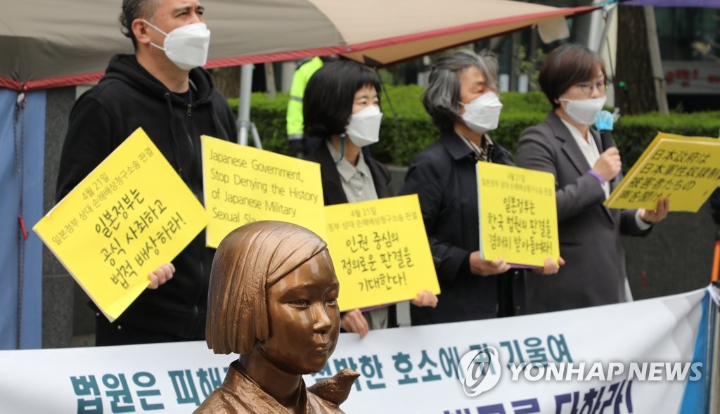 慰安婦被害者や遺族20人が日本政府を相手取り損害賠償を求めた訴訟の判決公判を控え、被害者を支援する団体の関係者が今月12日、ソウルの日本大使館前で記者会見を開き、「正義にのっとった判決」を要求した=(聯合ニュース)