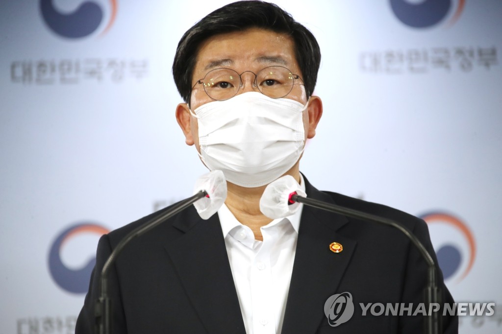 특별방역점검회의 브리핑하는 전해철 장관
