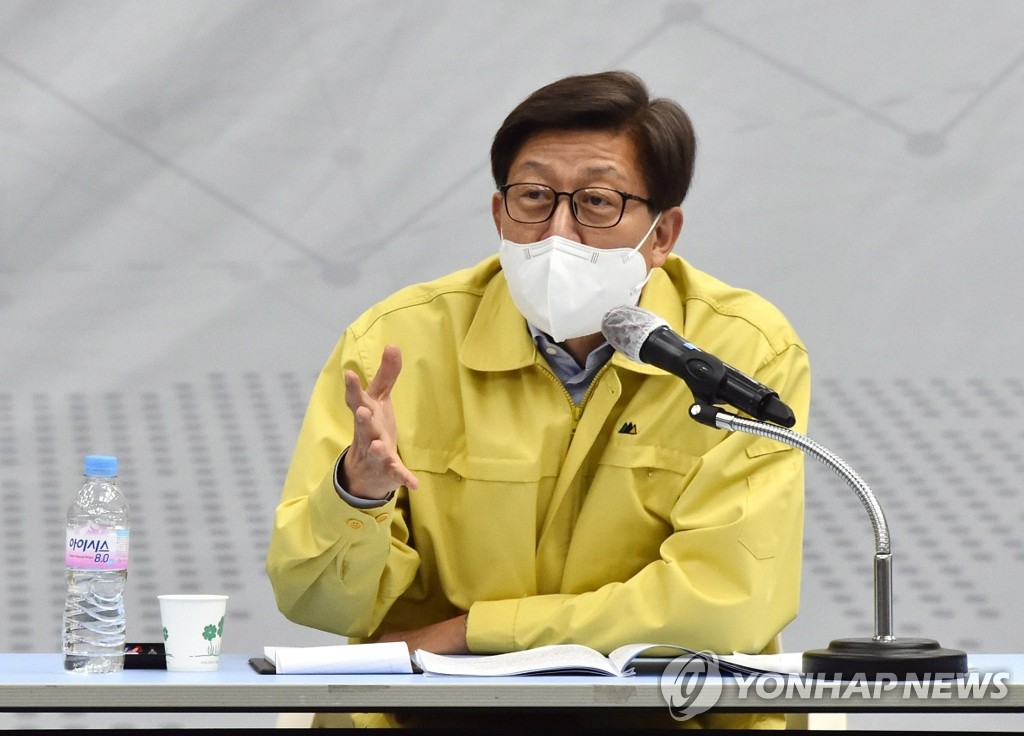 비상경제대책회의서 발언하는 박형준 부산시장