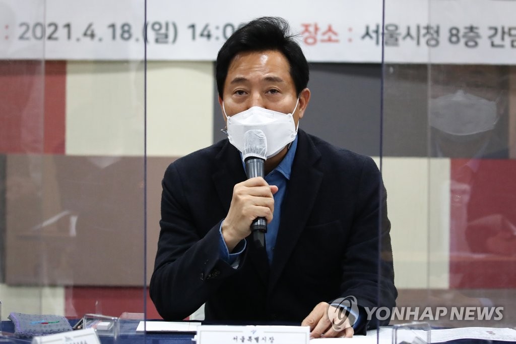 5개 시ㆍ도지사 협의회에서 발언하는 오세훈 서울시장