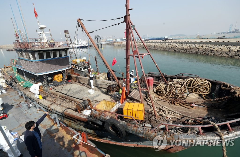 인천으로 압송된 불법조업 중국어선