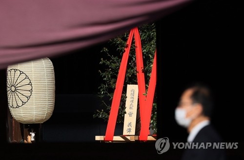 스가 총리 시절 야스쿠니신사에 바친 공물
