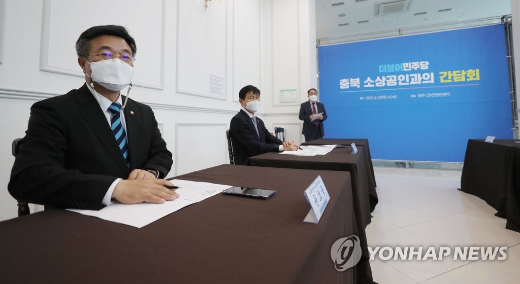 충북 소상공인 간담회 참석한 윤호중