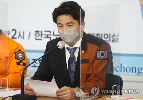 소방노조 준비위 출범 기자회견 참석한 오영환 의원