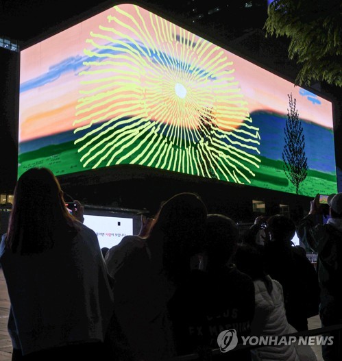 Digital sunrise unveiled
