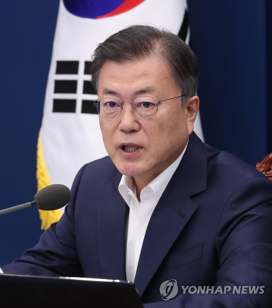 Moon holds virus meeting