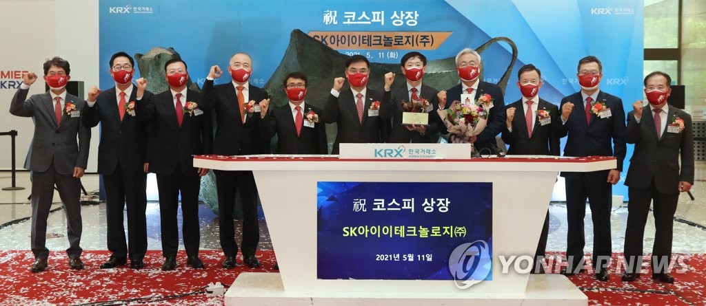 SK아이이테크놀로지㈜ 유가 상장
