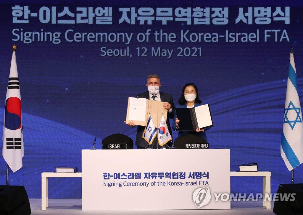 S. Korea-Israel FTA S. Korea-Israel FTA