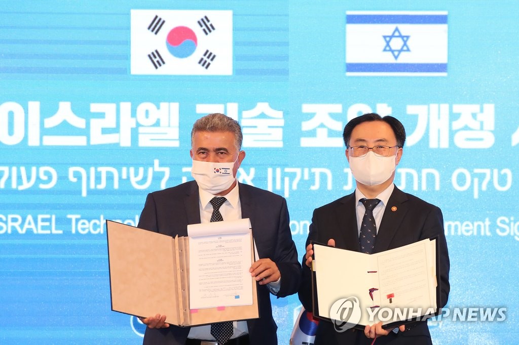 Cooperación en tecnología entre Corea del Sur e Israel Cooperación en tecnología entre Corea del Sur e Israel