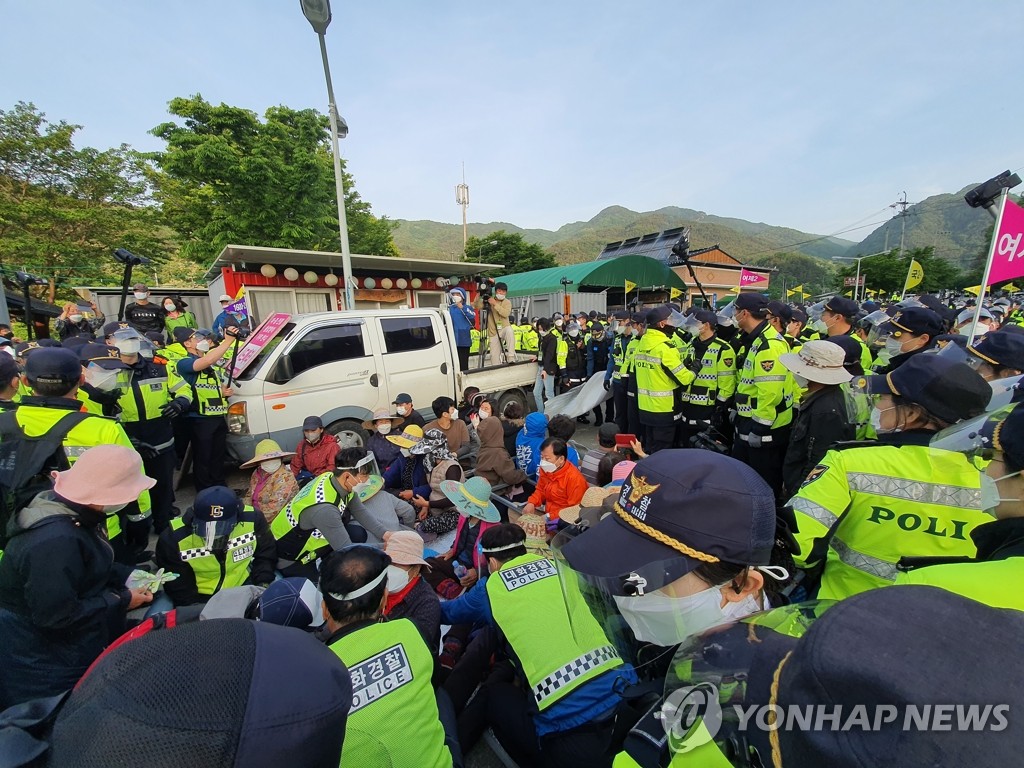 Enfrentamiento en torno al THAAD Enfrentamiento en torno al THAAD