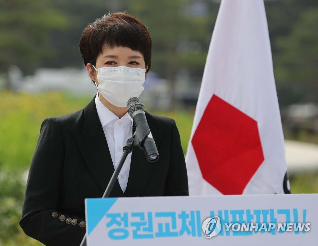 당대표 경선 출마 선언하는 국민의힘 김은혜 의원