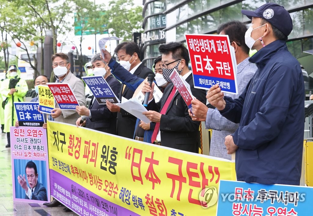 Against Fukushima radioactive water discharge Against Fukushima radioactive water discharge
