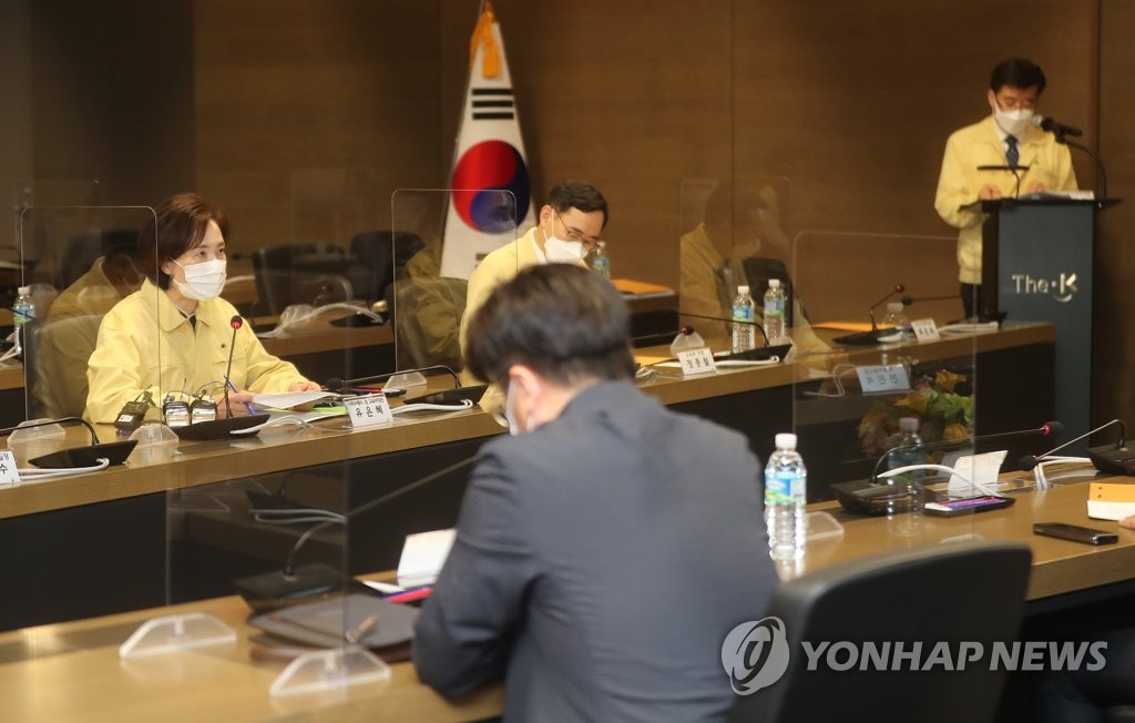 S. Korean schools likely to go offline in fall semester S. Korean schools likely to go offline in fall semester