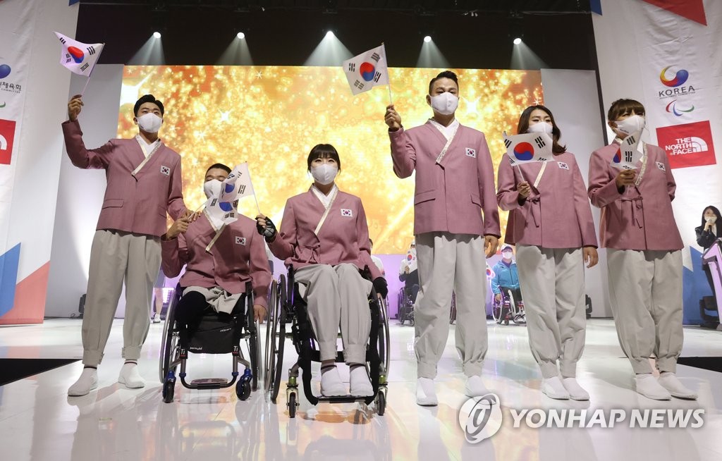 Los uniformes de Corea del Sur para los Juegos Paralímpicos de Tokio Los uniformes de Corea del Sur para los Juegos Paralímpicos de Tokio
