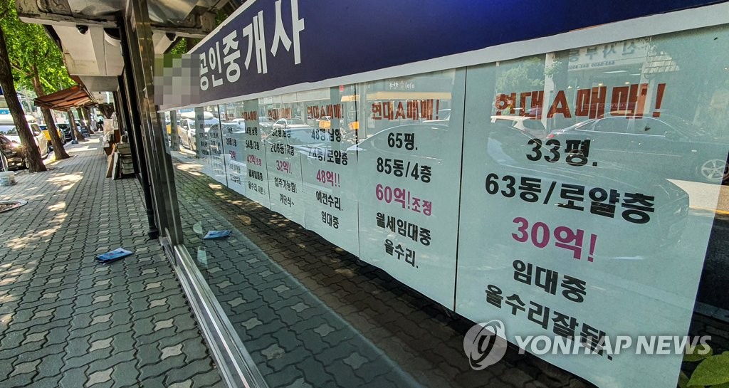 서울 강남구 압구정동 공인중개사 사무소 앞에 붙은 매물 정보