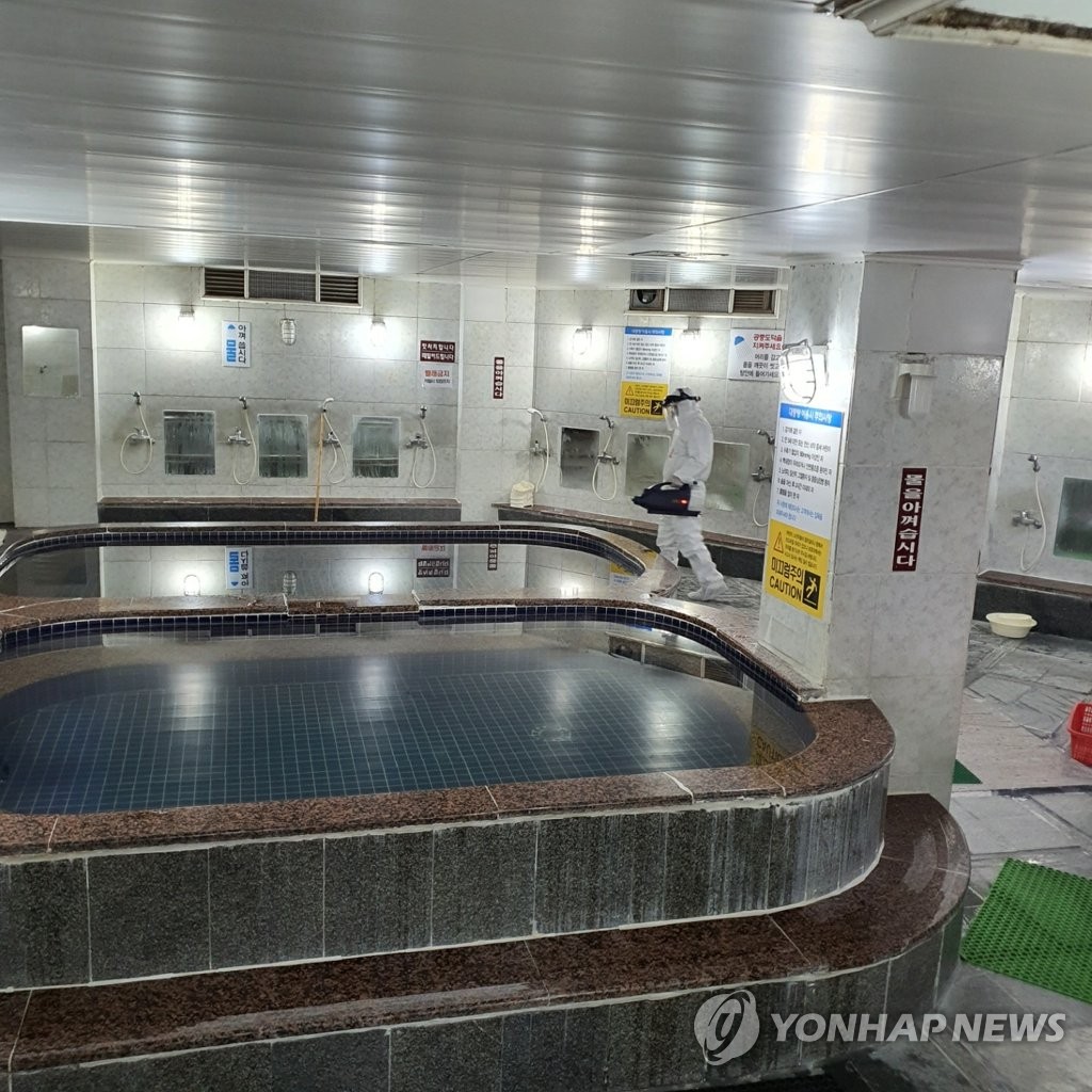 아산시, 목욕탕 소독