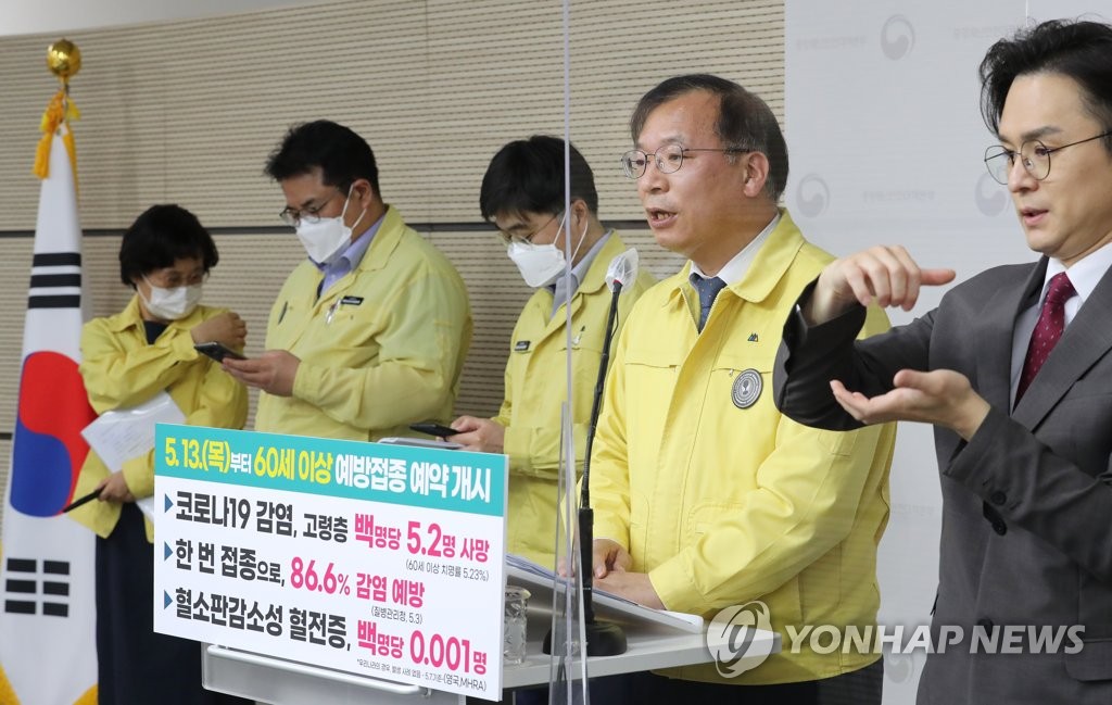 '현행 거리두기 3주 연장' 질문에 답변하는 강도태 2차관