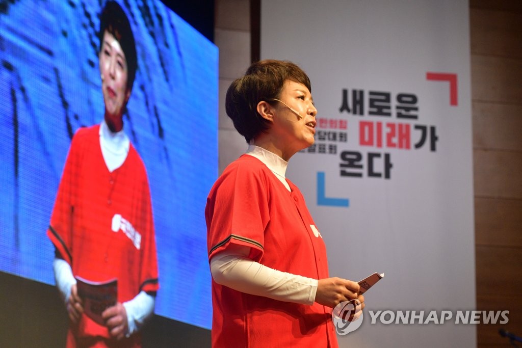 비전발표하는 김은혜 후보