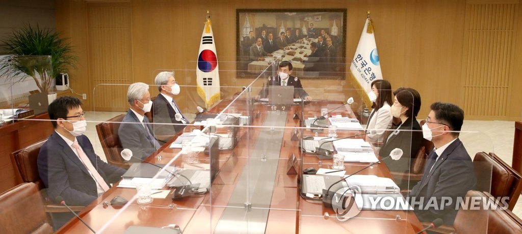 한국은행 금융통화위원회 회의