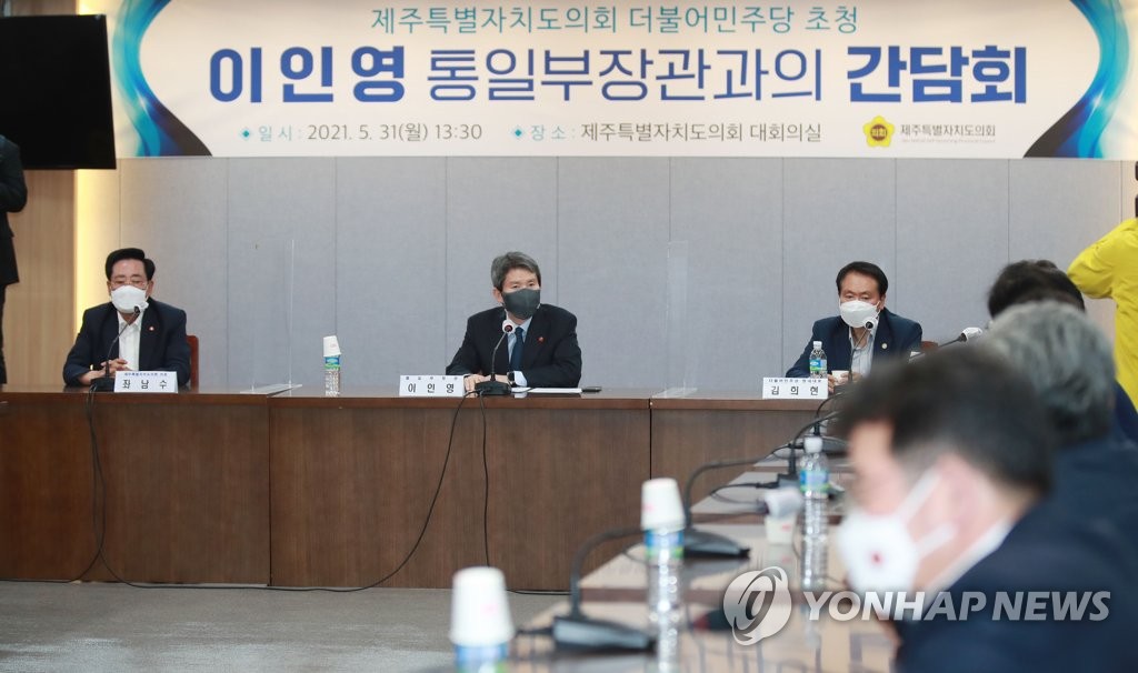 제주 찾은 이인영 통일부 장관