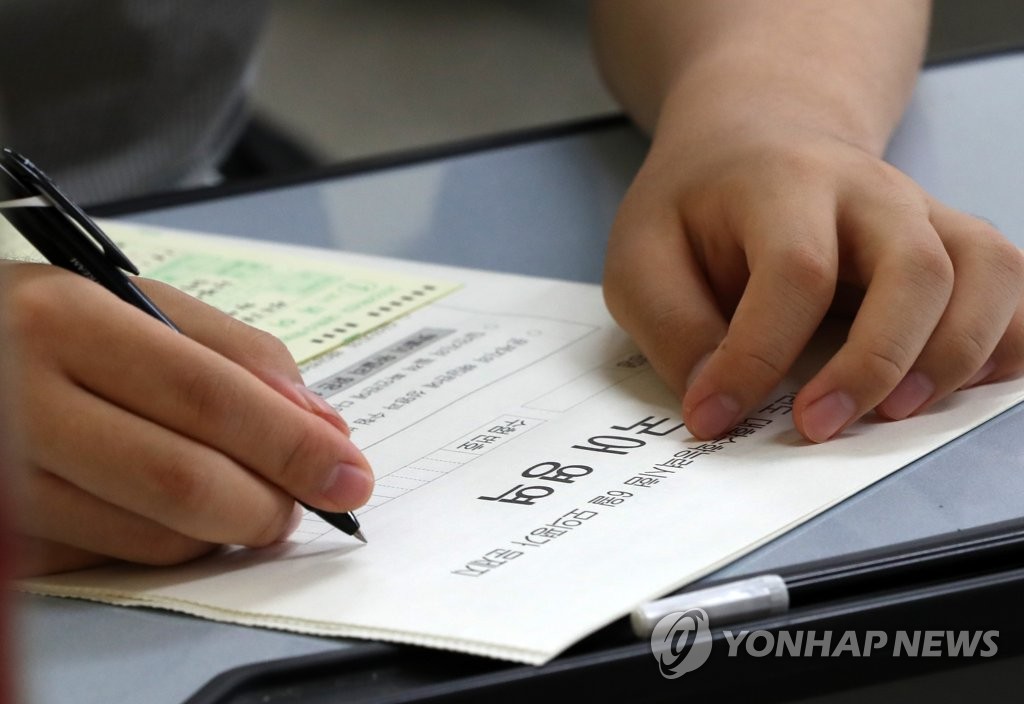문·이과 통합으로 치러지는 수능 모의평가
