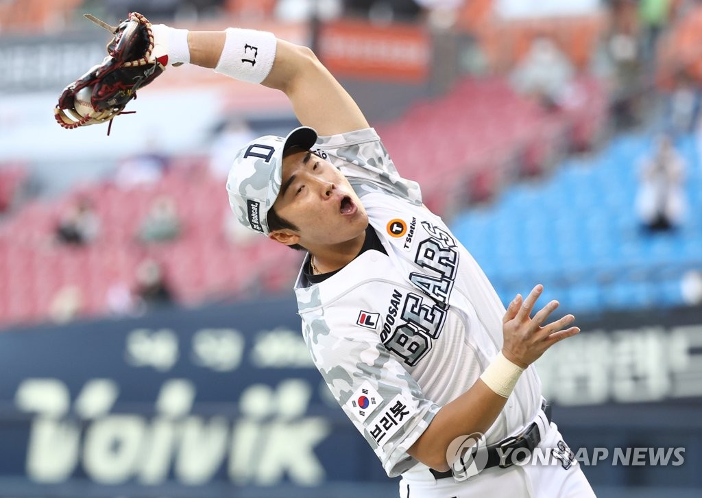 In this file photo from June 4, 2021, Heo Kyoung-min of the Doosan Bears catches a foul fly against the SSG Landers during the top of the second inning of a Korea Baseball Organization regular season game at Jamsil Baseball Stadium in Seoul. (Yonhap)