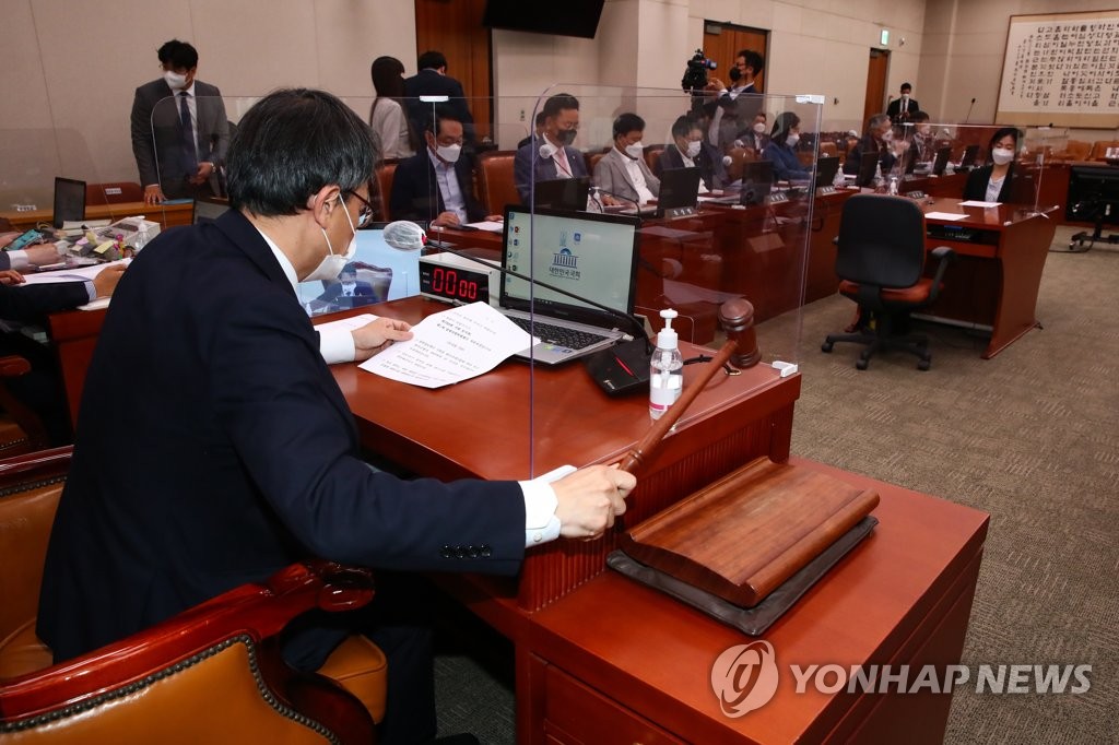 군사법원 개정 공청회 계획서 법사위 통과