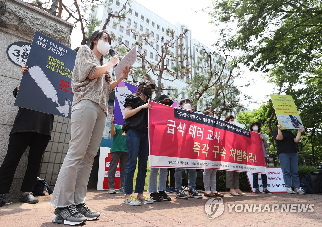 발언하는 피해 아동 학부모