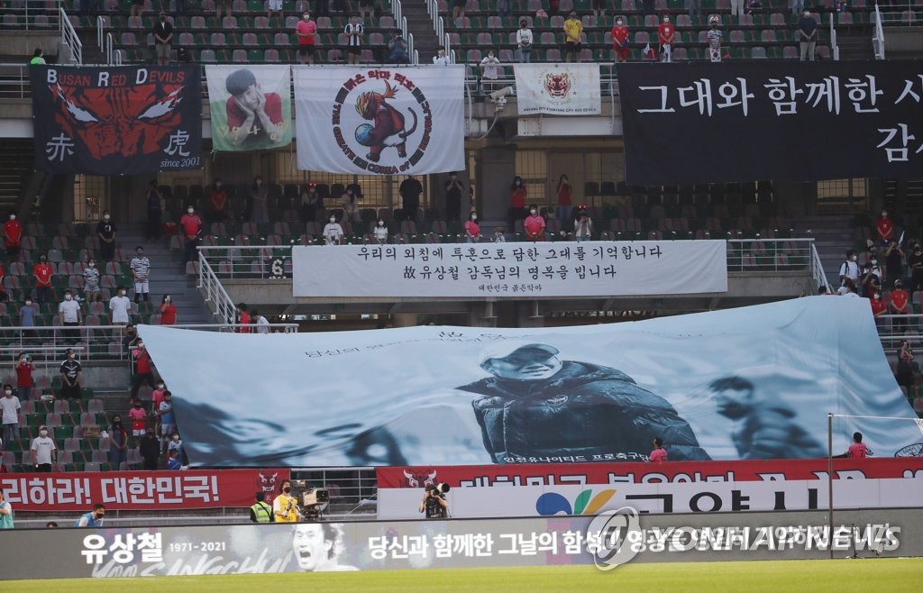 A banner paying tribute to the late football star Yoo Sang-chul is put up in the stands at Goyang Stadium in Goyang, Gyeonggi Province, during a World Cup qualifying match between South Korea and Sri Lanka on June, 9, 2021. (Yonhap)