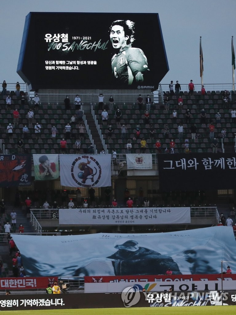 The scoreboard at Goyang Stadium in Goyang, Gyeonggi Province, plays a tribute video for the late football star Yoo Sang-chul before a World Cup qualifying match between South Korea and Sri Lanka on June, 9, 2021. (Yonhap)
