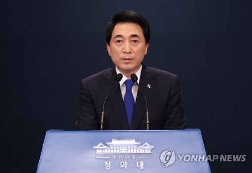 브리핑하는 박수현 국민소통수석