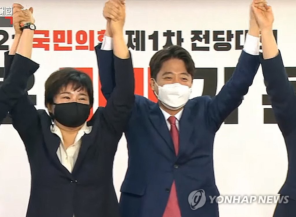 New opposition leader New opposition leader