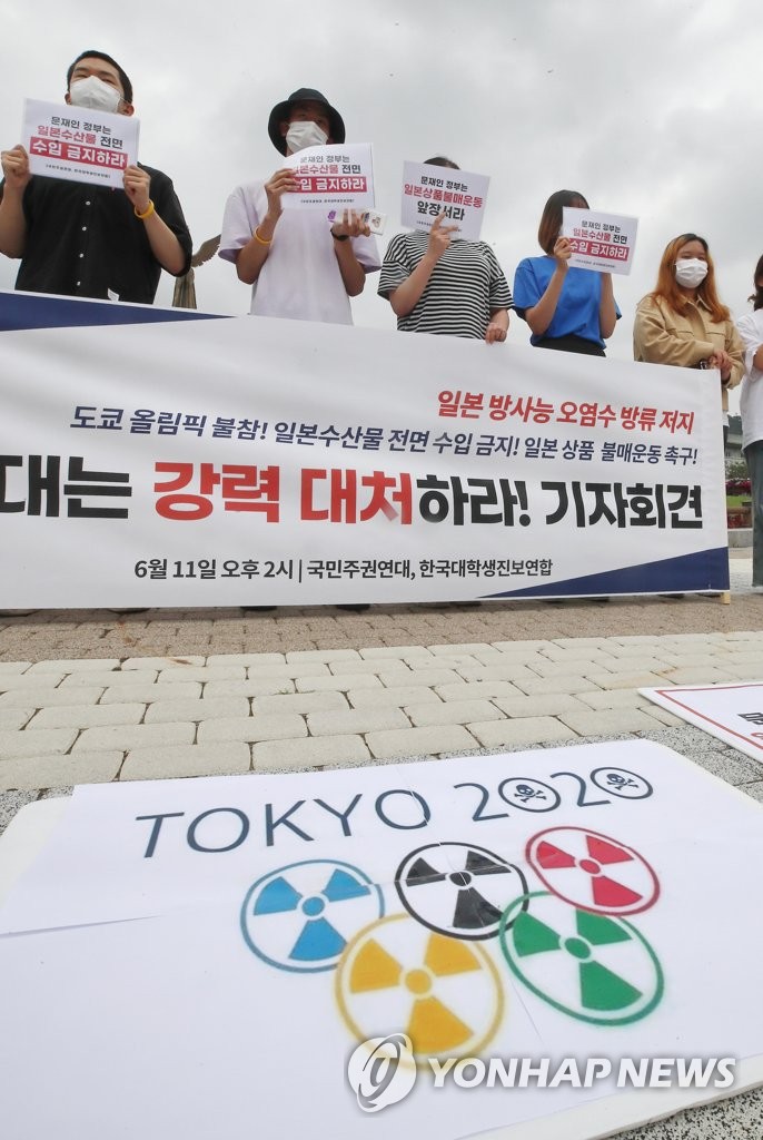 Protest against Japan's radioactive water discharge Protest against Japan's radioactive water discharge