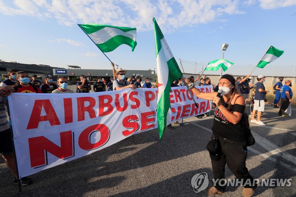 에어버스 스페인 공장 폐쇄 항의하는 노동자들