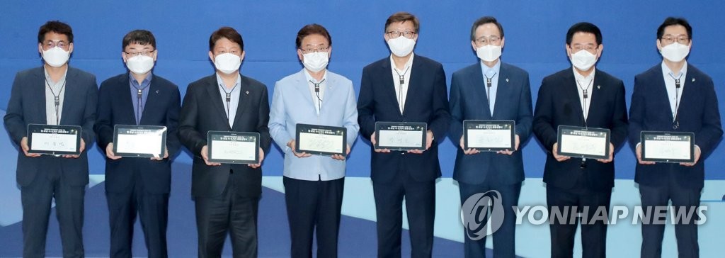 영호남 시·도지사 균형발전 강화 공동대응