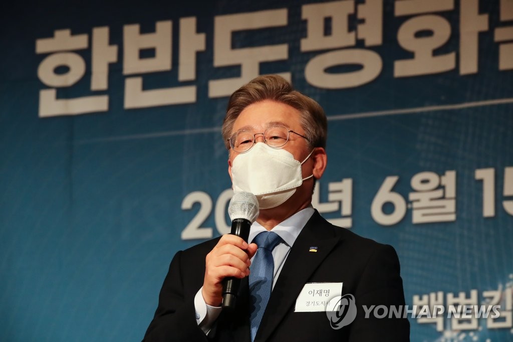 축사하는 이재명 경기도지사