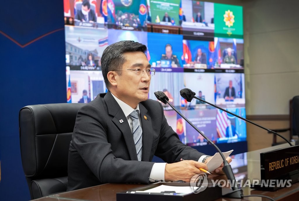 Le ministre de la Défense Suh Wook s'exprime lors de la 8e Réunion des ministres de la Défense de l'Association des nations de l'Asie du Sud-Est (ADMM-Plus) qui s'est tenue via liaison vidéo le 16 juin 2021. (Photo fournie par le ministère de la défense. Revente et archivage interdits)
