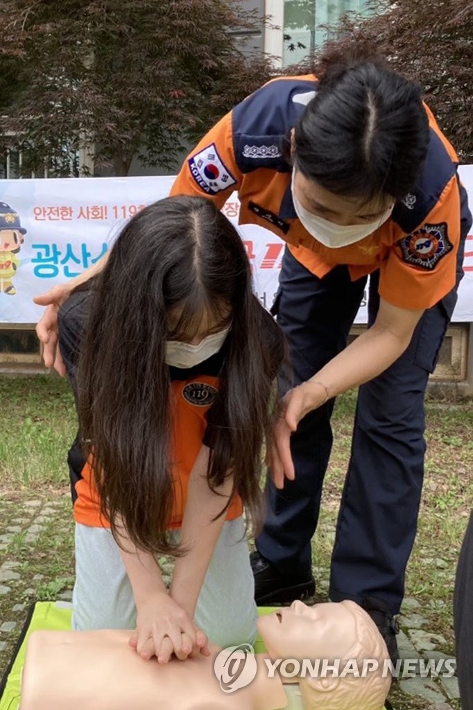 광주 광산구 미소지역아동센터, 한국119청소년단 발대식