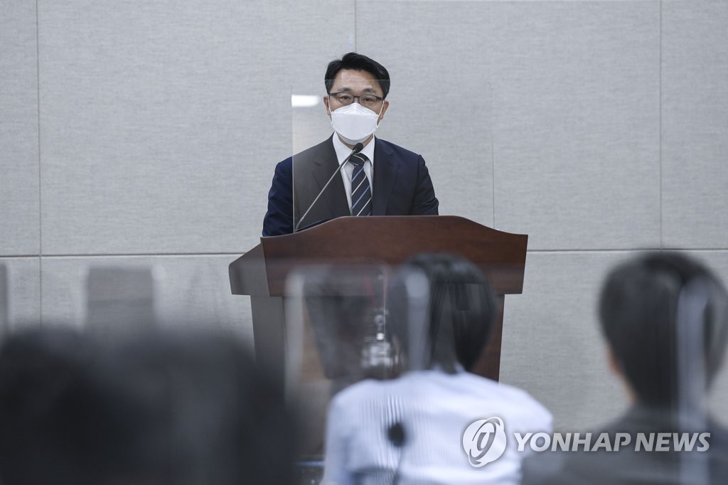김진욱 공수처장 기자 간담회