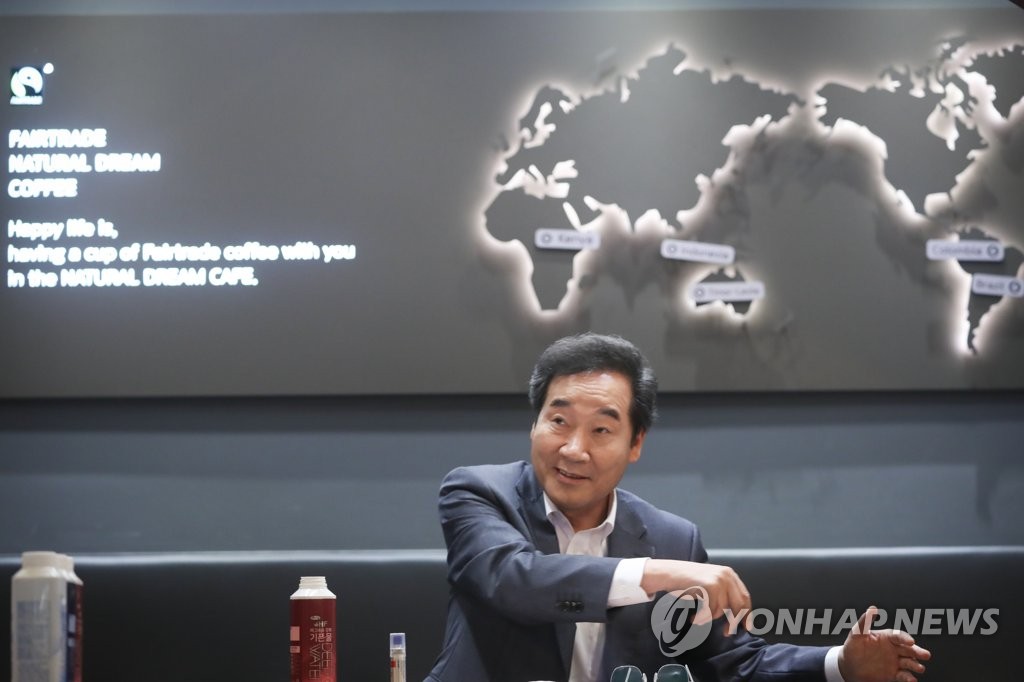이낙연, 사회적 경제단체 간담회